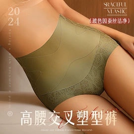 女士三角裤;塑身裤;男士平角裤