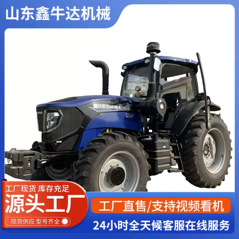 雷沃欧豹M1604-5R国四排放四驱轮式拖拉机农田旋耕开沟设备