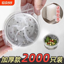 һ���ԏN��ˮ���^�V�Wˮ��ϴ�����ˮ������©�Wϴ������µ�ï�}