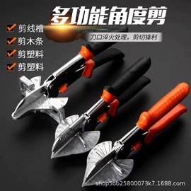 其他钳类工具;钢丝钳;活扳手