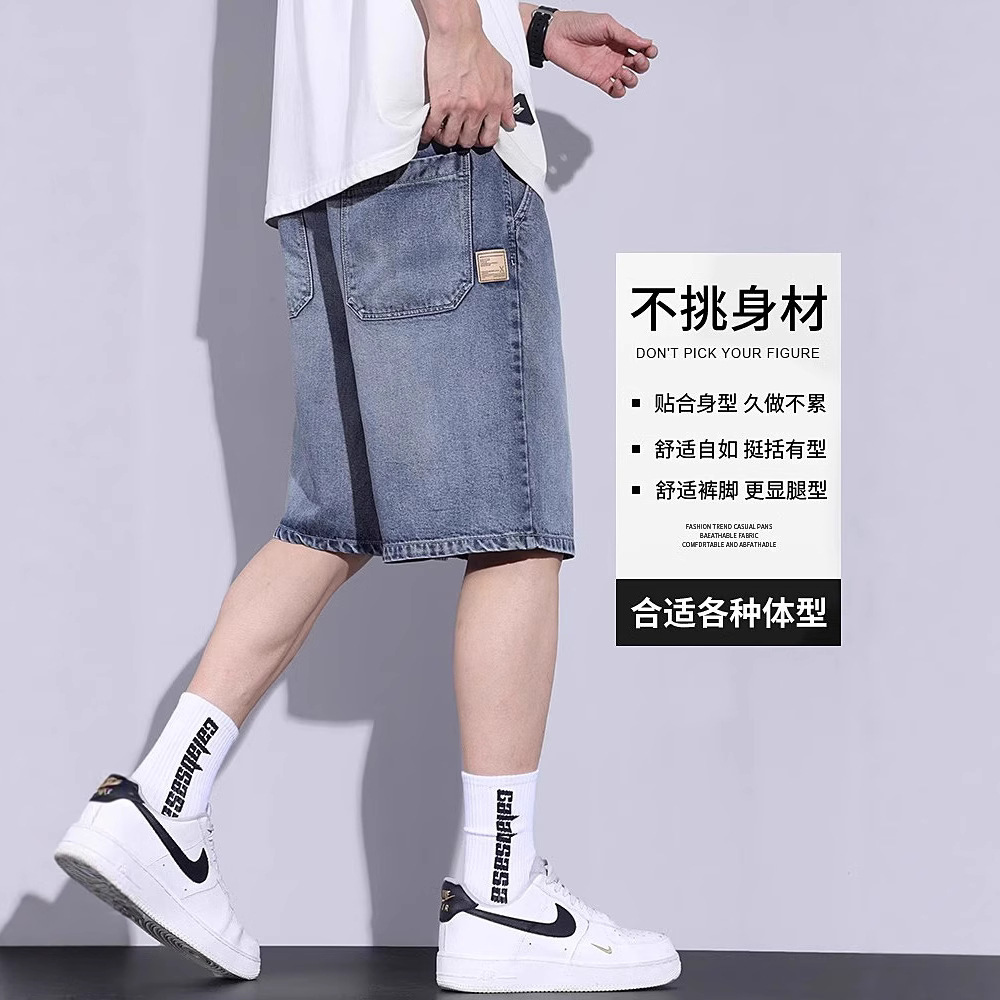 Nasa Lyocell Tencel Denim Shorts Men's Summer Thin 2025 New Loose Cool Casual Five-Point Pants