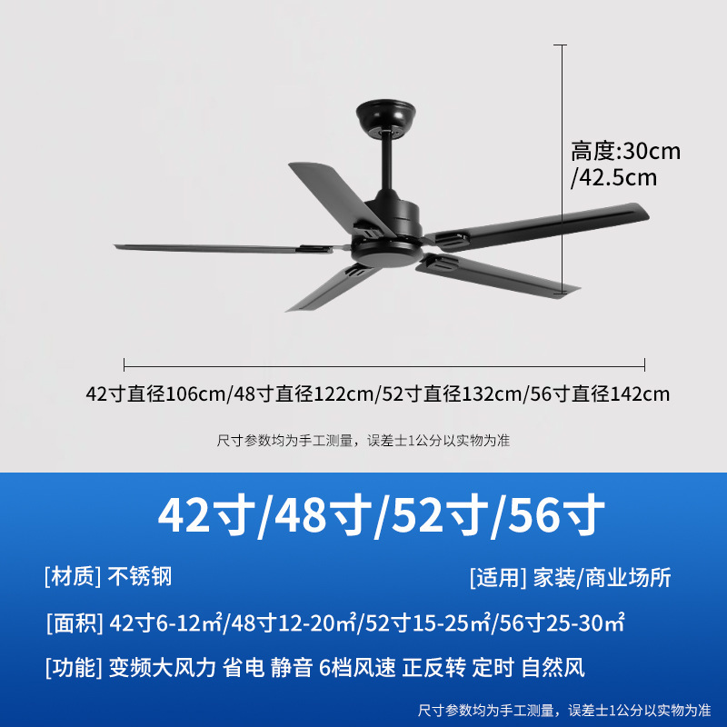 大風力工業風黒色レトロ吊り扇静音インバーターリビングファン灯家庭用商用無灯扇風機|undefined