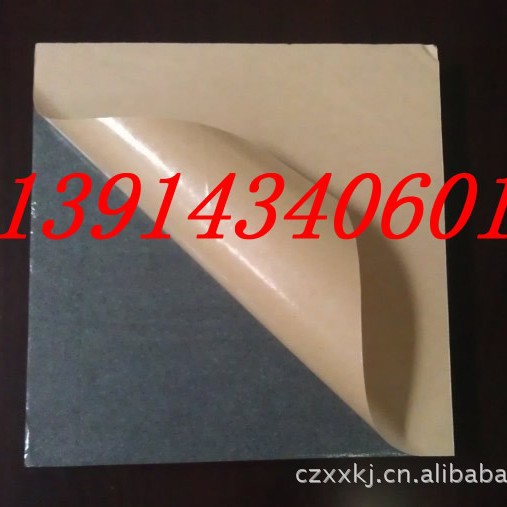 海绵厂供应阻燃海绵 阻燃泡棉 阻燃发泡海绵 冲压带胶阻燃海绵