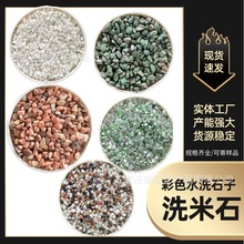 ��ɫʯ��ϴ��ʯ  ˮĥʯ�ӏS�����l͸ˮ��ƺ�z�ʯ���� ˮϴʯ