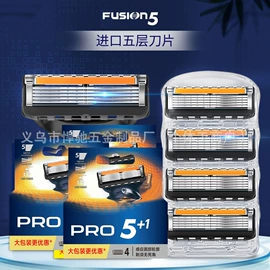 剃须刀;脱毛刀;收纳盒