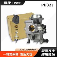 TRX350�����������ڱ���TRX400 16100-HN5-305 16100-HM7-L02