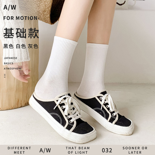 White long socks for women spring and summer ins trend solid color Japanese mid-calf socks for men sweat-absorbent cotton short-calf sports socks