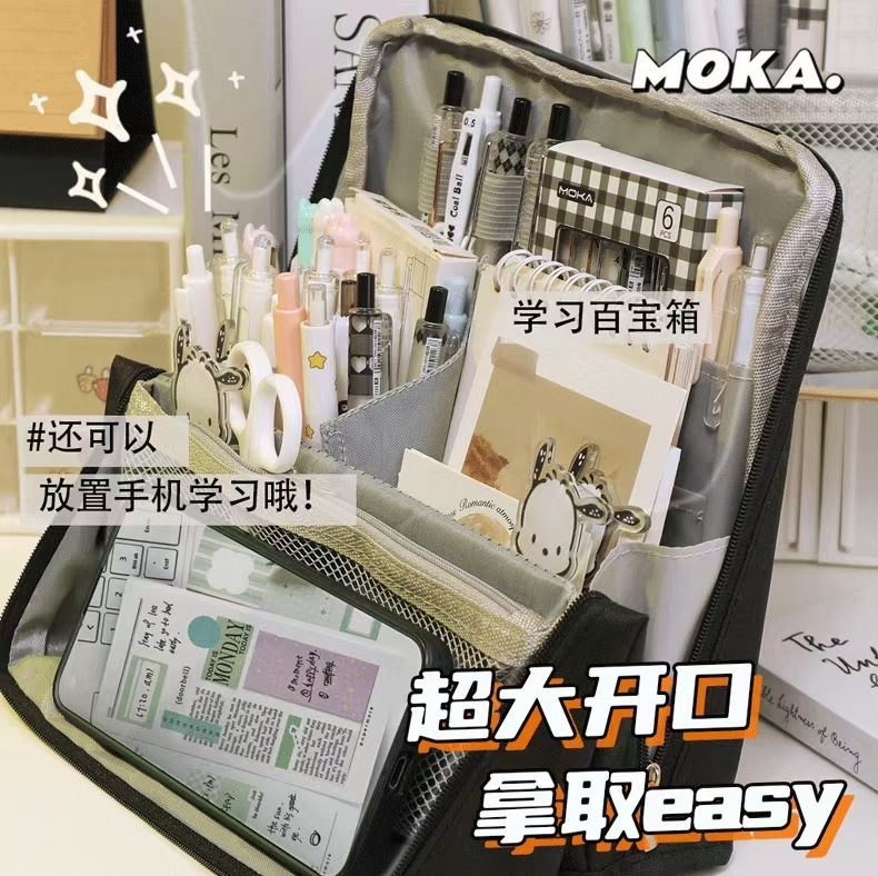 新型大容量縦型化粧ポーチ、無地シンプル多機能収納バッグ、高品質多層大型自立式|undefined