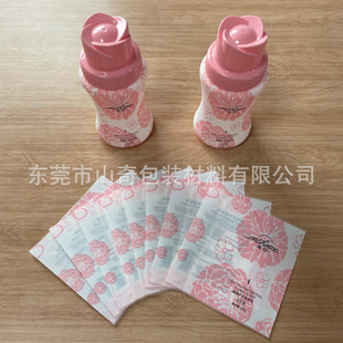 �S�����lOPS  PET ���տsĤӡˢ��ӡ���տsĤ��������տsĤ