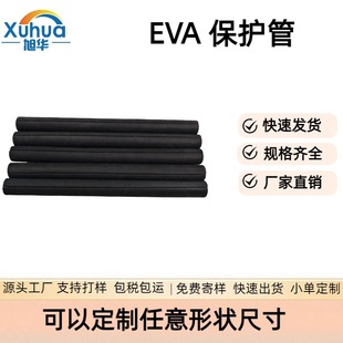 ����Դ��܇늾���������p��EVA�� �����̶�����z��亣�d�l