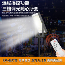 超亮地摊灯夜市灯12V-85Vled灯低压电瓶车摆摊用的照明灯应急灯