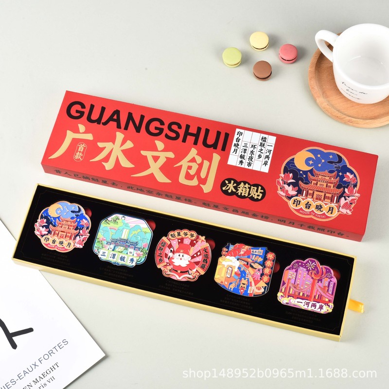 国风文创金属冰箱贴流沙强磁浮雕立体烤漆UV冰箱贴工厂来图制作|undefined