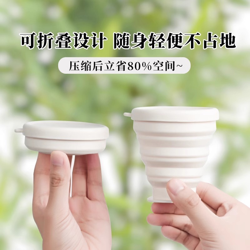 折叠水杯便携式旅行压缩硅胶水杯户外露营可折叠伸缩刷牙洗漱杯|undefined