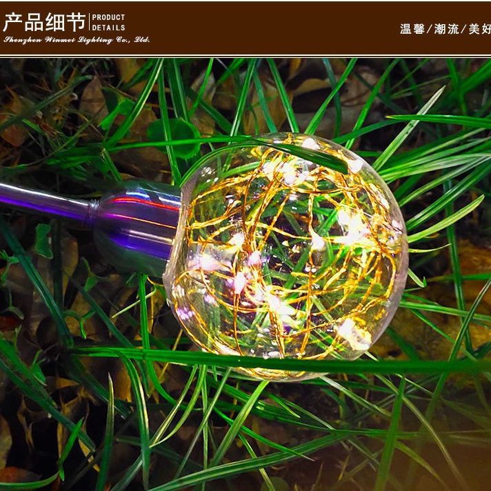 Solar LED Outdoor Round Stake Light Reed Light Waterproof Grass Patch Garden Lawn Park Landscape Light