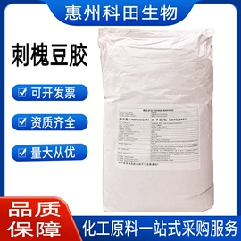 营养强化剂;增稠剂;甜味剂