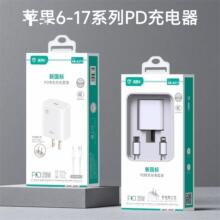 3C��֤ ����ƻ��17�����ƽ��PD20W���12/13/14�ֻ���װ˫type-c