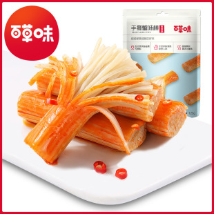 �ٲ�ζ��˺зζ�� з���120g��Ҏ50���k���Ҽ�ʳ��ζ��ʳз��