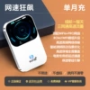 [WiFi6 ten-core network speed] Super battery life and super smooth gaming video