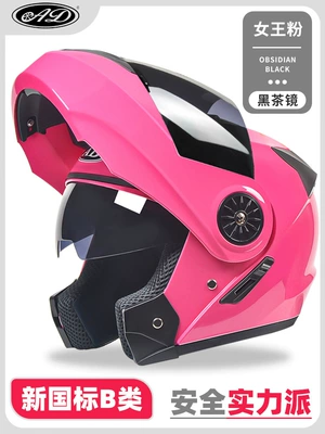 men's and women's full helmet four: Motosiklet dəbilqələri - one-size-fits-all-uncovered-face-queen-pink-new-national-standard-category-b-hd-mirror-black-tea-mirror