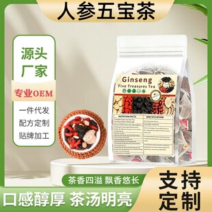 Ginseng Six Treasures Tea�˅��匚��Դ�^���S�����l���l�B����