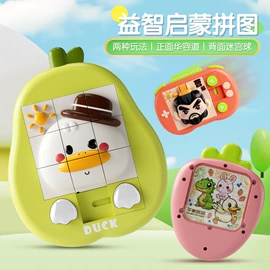 其他益智玩具;泡泡玩具;棋牌/桌游