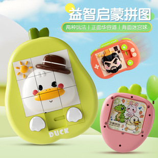 Cartoon Fruit Huarongdao Puzzle Sliding Puzzle Early Education Thinking Maze Ball Fun Children's 3D Desktop Toy