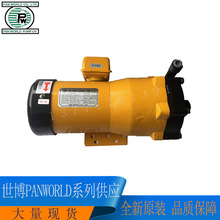 NH-300PS-3 日本PANWORLD世博抽浓硫酸硝酸盐酸小型化工磁力泵
