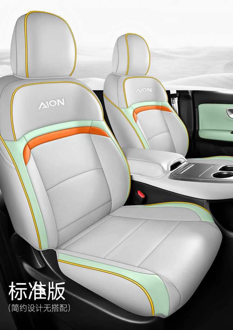 25 Aion Y Plus Seat Covers Full Package Special Seat Covers Yy Car Seat Cushion 2024 Gac Aion Y Seat Cushion Cover