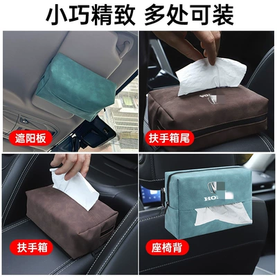 Car tissue box/set – tissue boxes for Volkswagen and Audi