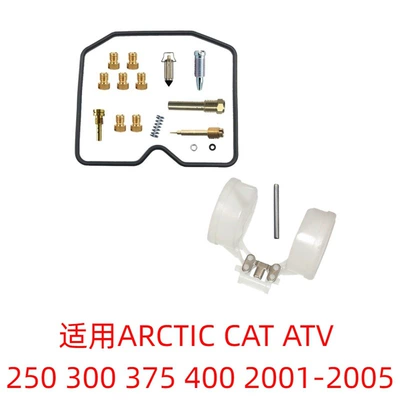 Motorcycle engine and accessories | ZX1200C / ZZR1200 - 012-arctic-cat-atv-250-300-375-400-2x4-and-4x4