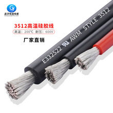 ����UL3512#12AWG��ܛ���z�� �ߜ�200�� ����Դ��܇��늾� �F؛