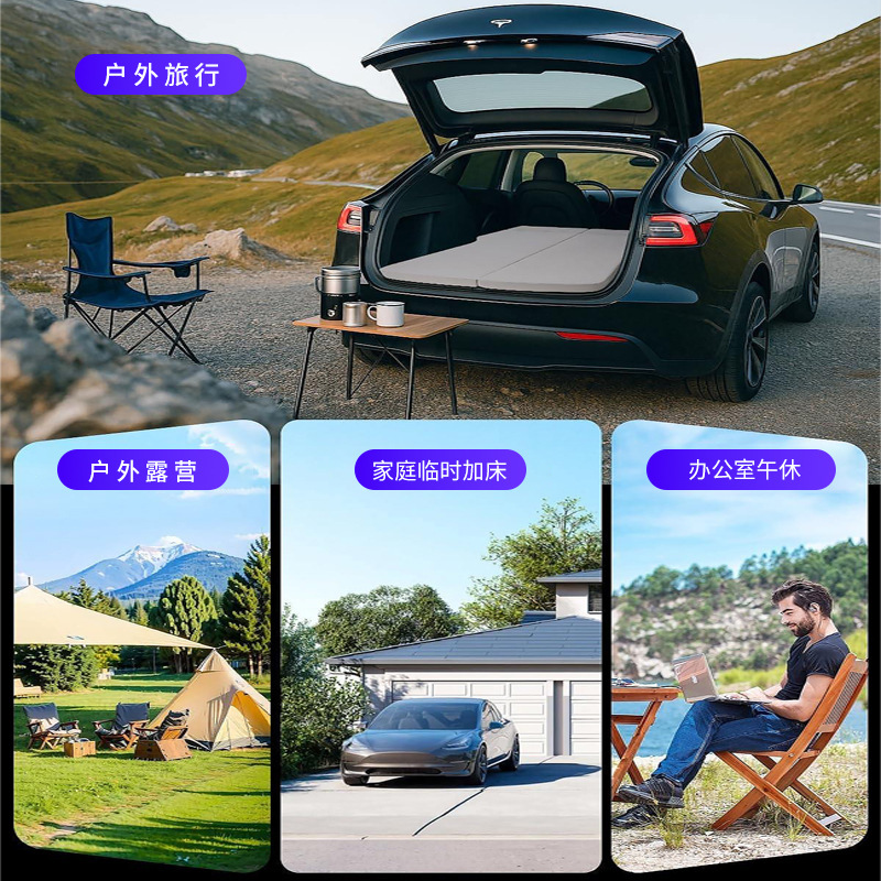 车载便携式高回弹床垫适用于特斯拉ModelY/3汽车折叠旅行海绵床垫|undefined