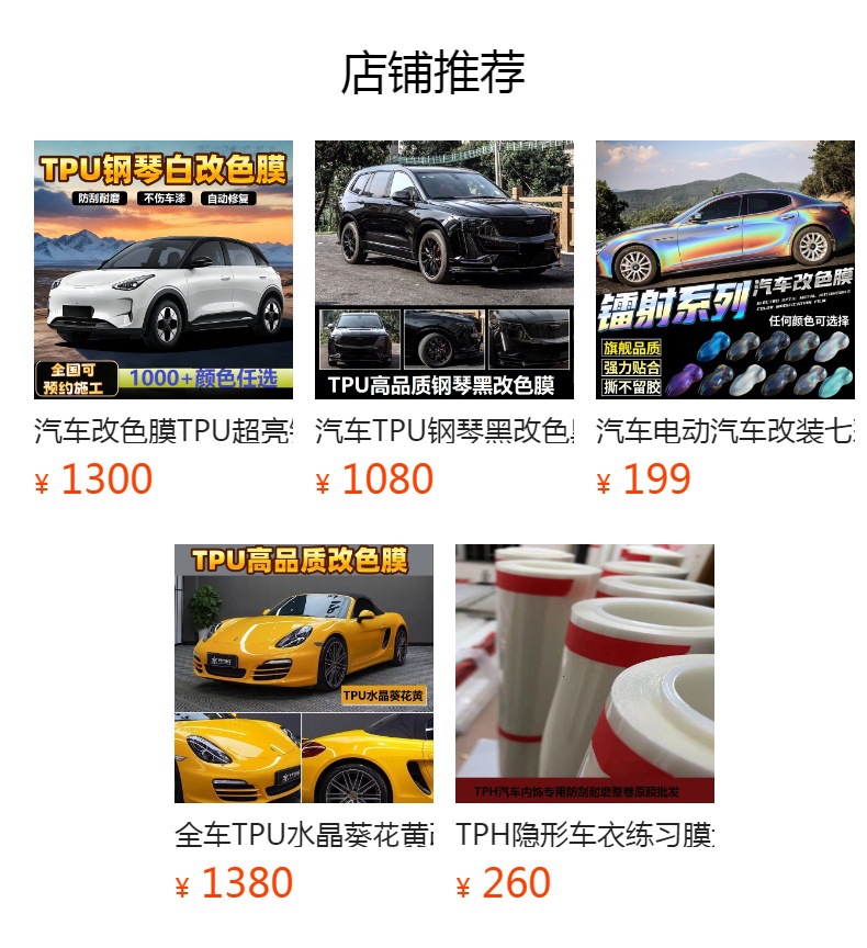 Suitable for 26 Models of Audi Q5L Center Console Film, Interior Navigation Screen Tempered Protective Film, Steering Wheel Button Modification
