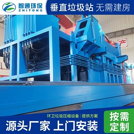 其他环卫设施;商用垃圾处理;其他环保设备