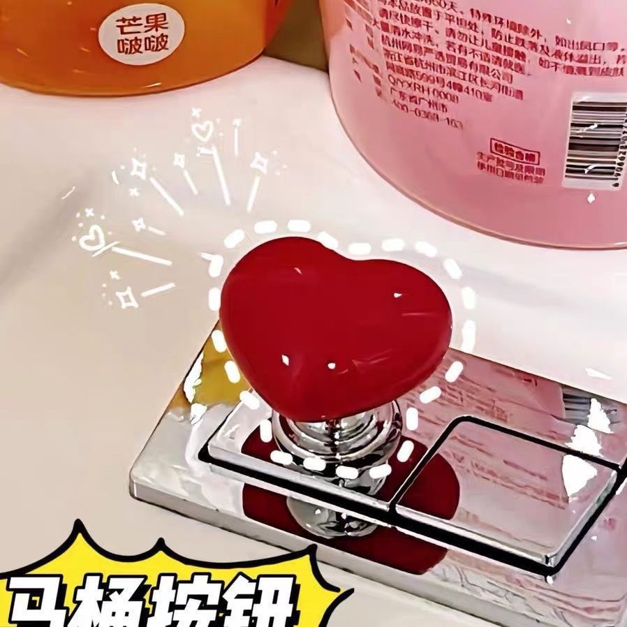 器冲水厕所专用按压拉手马桶按压抖音同款器开关形按钮长美甲爱心