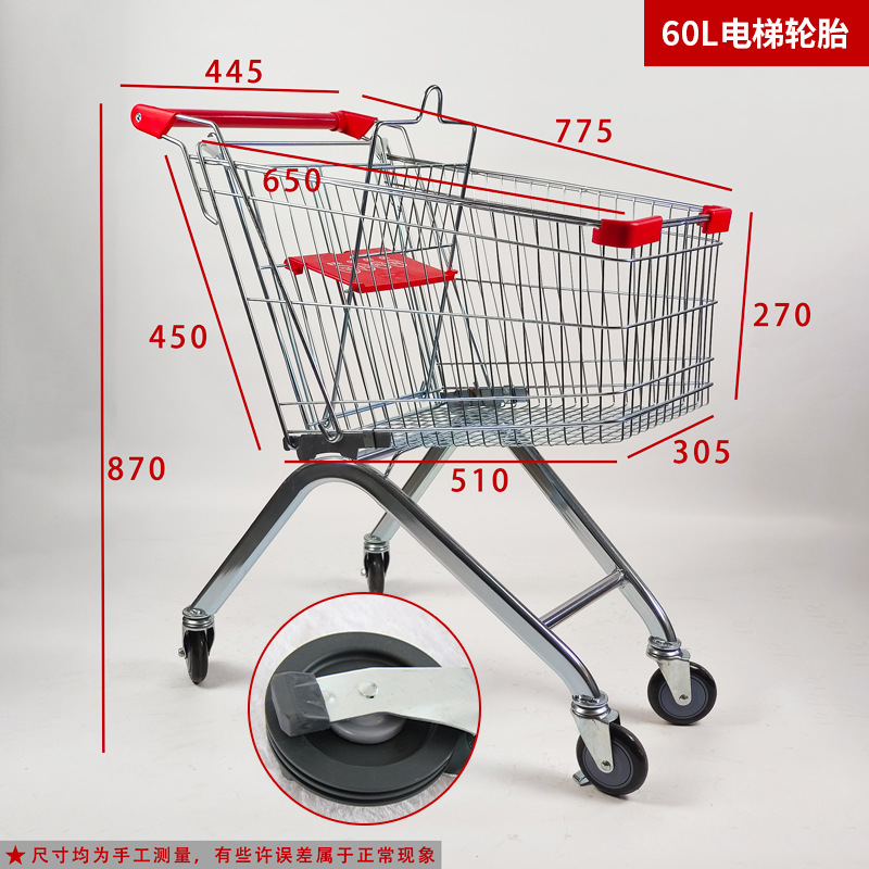 60 리터 (4 인치 엘리베이터 휠)