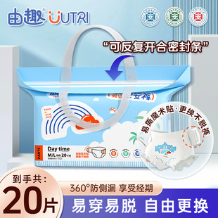 ��20Ƭ�t�o���簲ѝ��S��Ȥ�հ�ѝ��˯ħ�g�N��Óѝ��©������