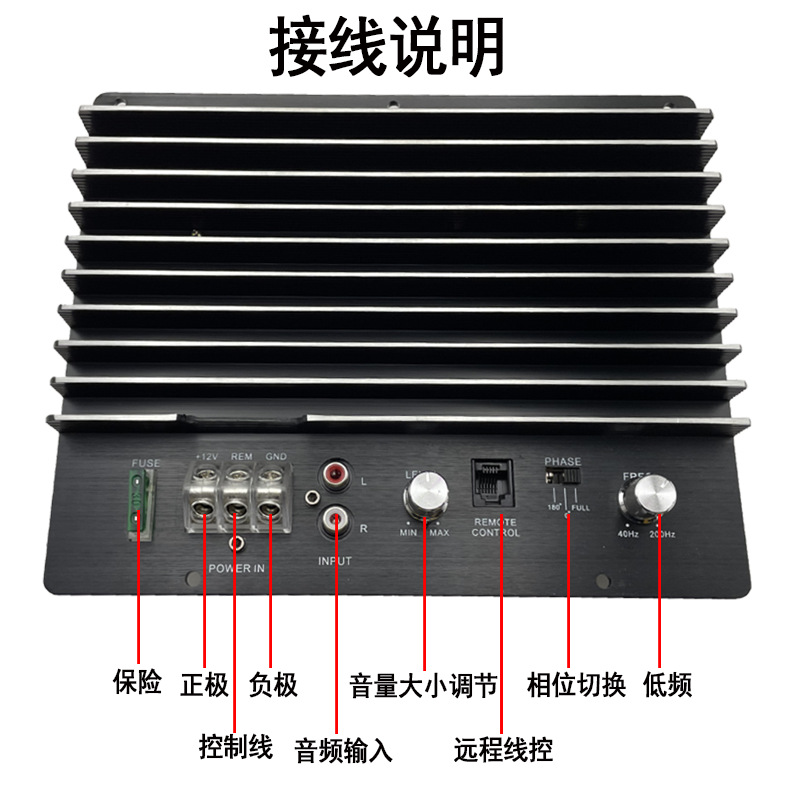 Cross-border 1200W fever high-power 10-inch 12-inch subwoofer power amplifier board passive subwoofer single-channel power amplifier 12V
