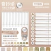 【9 Colors】Cocoa Brown-Straight Liquid Acrylic