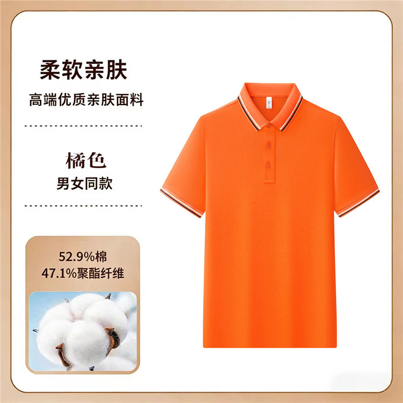 Trajes de trabajo corporativos con collar rayado camiseta de manga corta camiseta cultural camiseta publicitaria impresión logo bordado polo personalizado