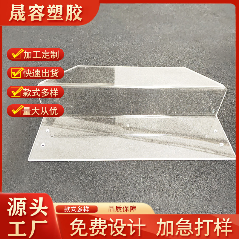 供应亚克力折弯挡板 转动设备亚克力挡板折弯仪器防护挡板批发