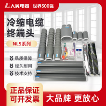 NLS-35KV߉s|K^о׹ܸLlͨ