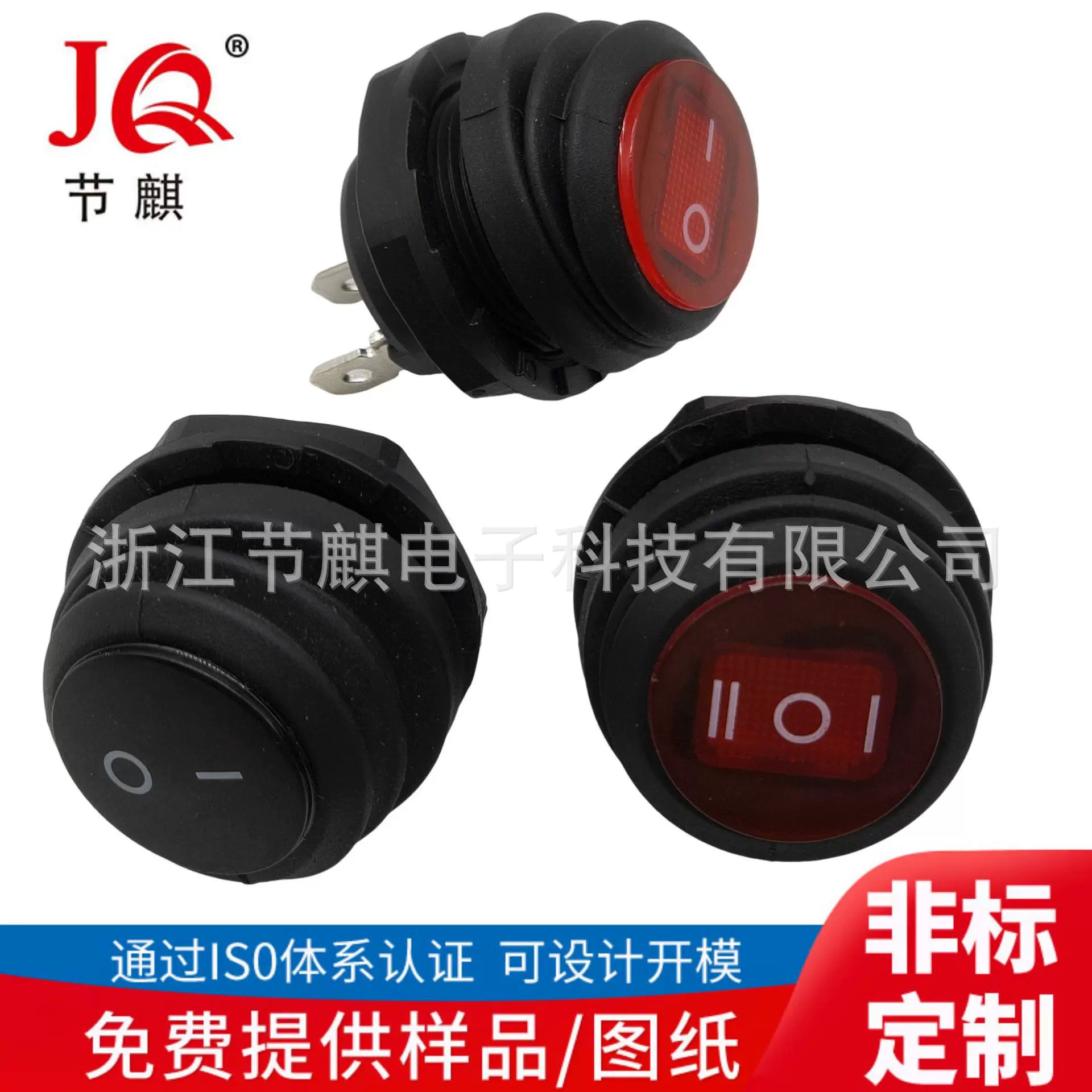 防水防尘圆形带灯螺纹船型开关KCD8带螺母油型电源翘板开关开孔20