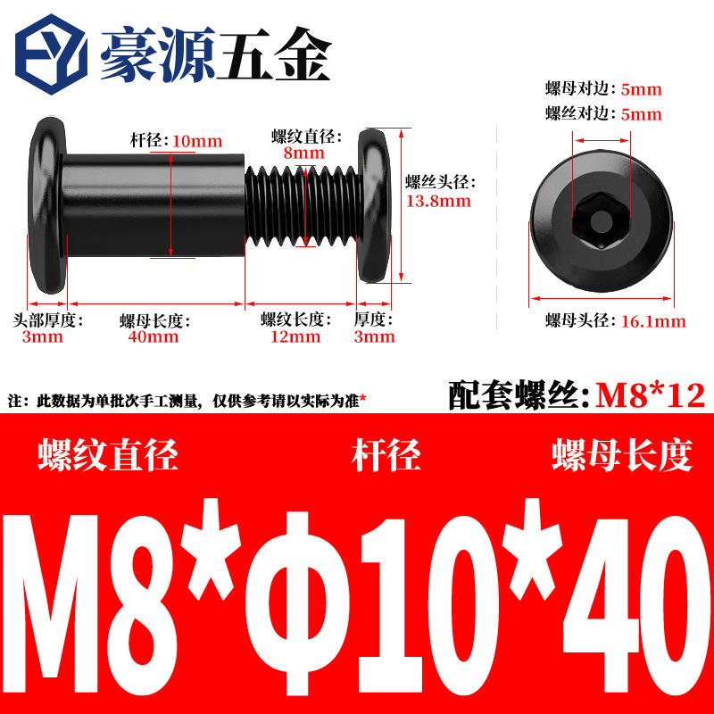 黒 304 ステンレス鋼六角ロックスプリントネジナットバットリベットネジ M2-M8|undefined