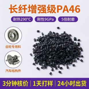 化米(广东)材料科技有限公司