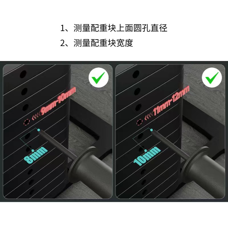 Perno varilla equipo ganancia de peso pieza de campana rack de peso integral perno colgando pieza de campana accesorios de equipo de fitness