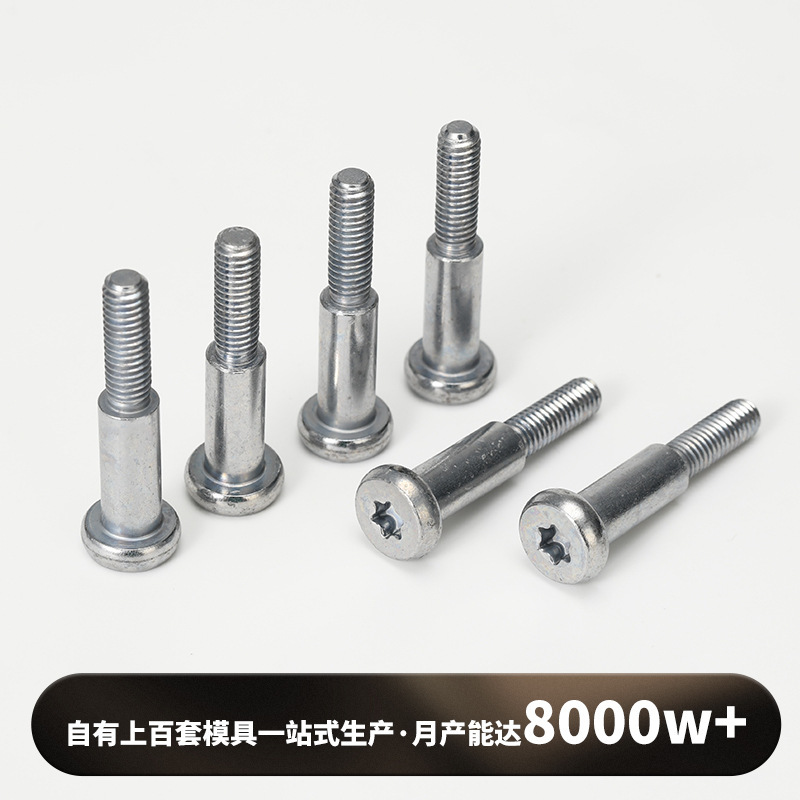 工場非標準ねじ梅花平頭階段タッピング亜鉛メッキ硬高強度ボルトステンレスねじスタッド|undefined