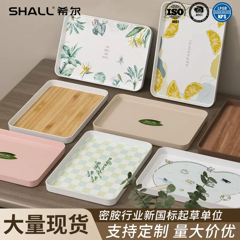 希尔托盘ins 风水果早餐盘家居用品竹木茶具甜品备菜盘北欧风茶盘