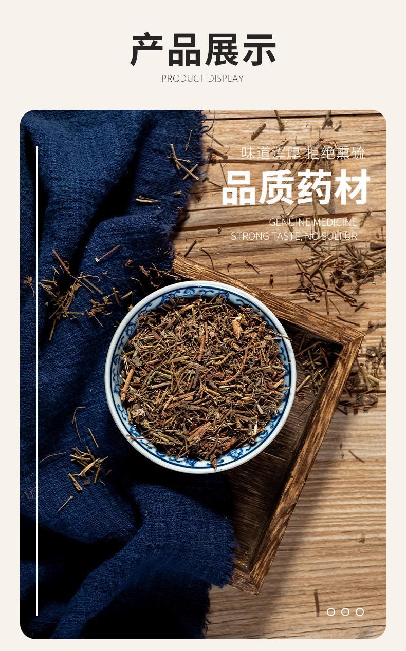 Tian Ji Huang Dried Herb 500g Hypericum japonicum Whole Plant Traditional Herbal Tea Material overview