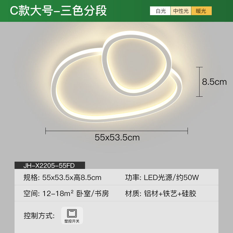 Luz principal de la sala de estar, lámpara de techo de nubes, lámparas Zhongshan, dormitorio de atmósfera moderna y minimalista, paquet de candelabro de viento crema minimalista